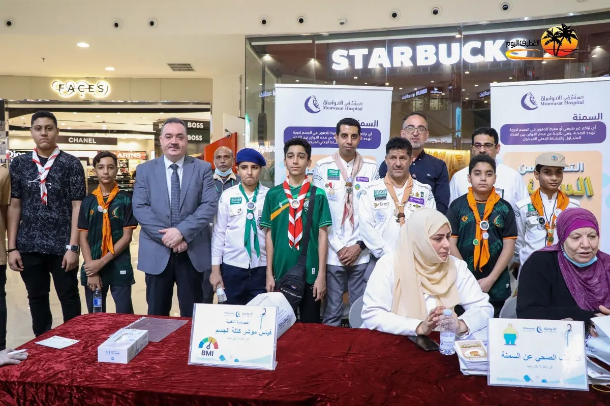 في القطيف.. مستشفى المواساة يصحح المفاهيم الخاطئة للتخلص من السمنة ويرفع الوعي بالوقاية منها