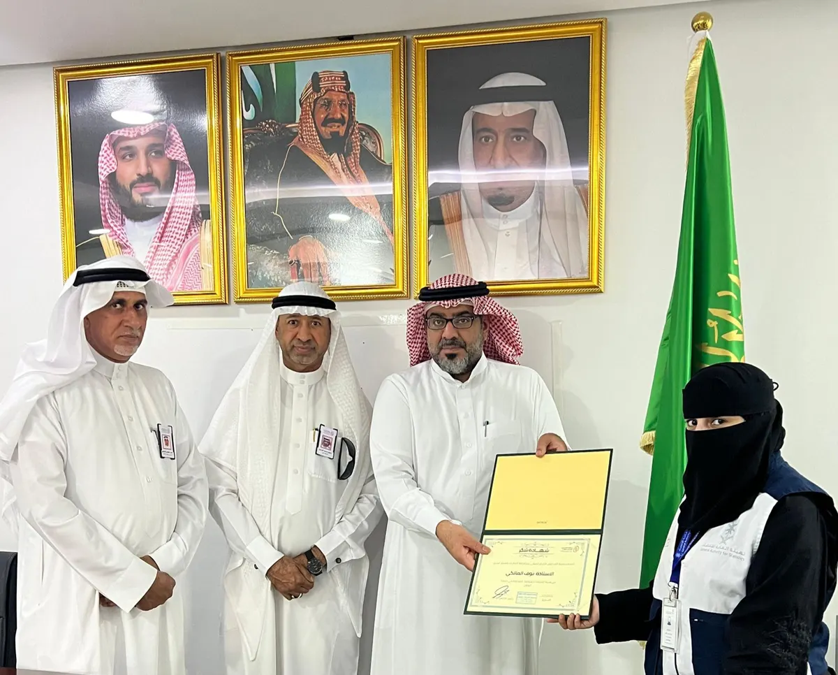في القطيف.. عمليات المسح لمنظمات القطاع غير الربحي تستهدف جمعية الفردوس لإكرام الموتى