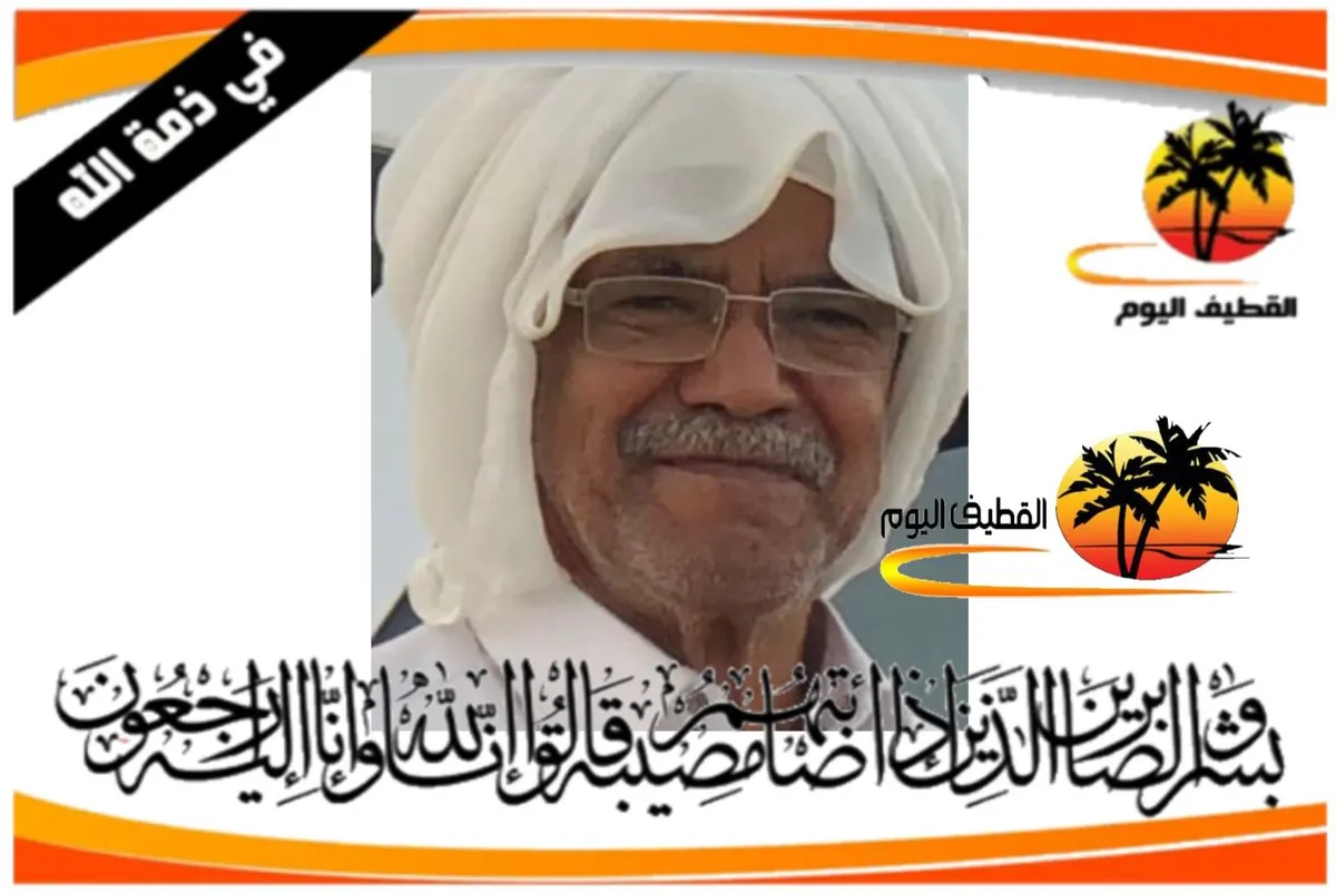 الجارودية: الحاج عبدالله حسن عبدالله المرهون في ذمة الله