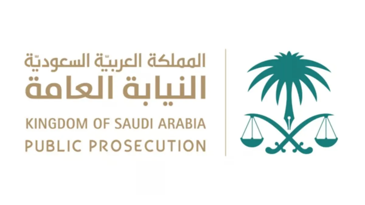 النيابة: يحظر إجراء تخفيضات في أسعار المنتجات أو مسابقات تجارية دون ترخيص