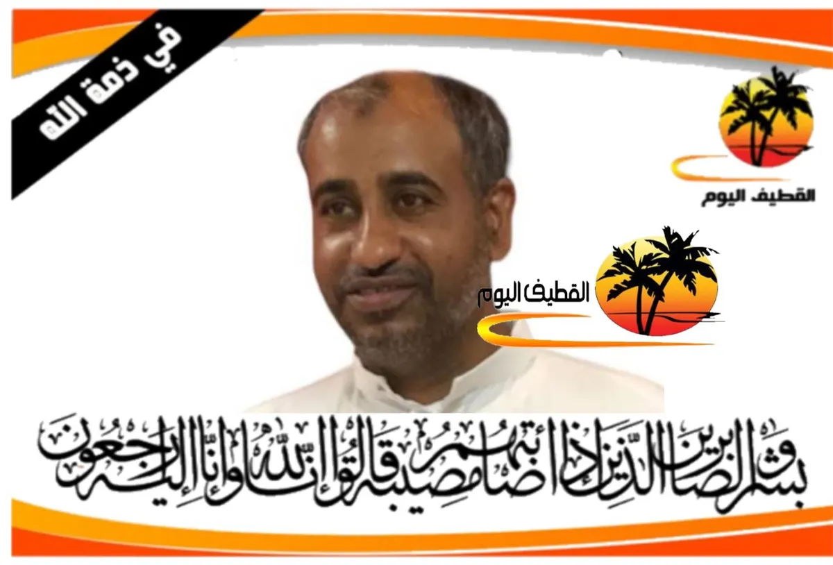 الخويلدية: الشاب حسين جعفر رضي الأصيل في ذمة الله
