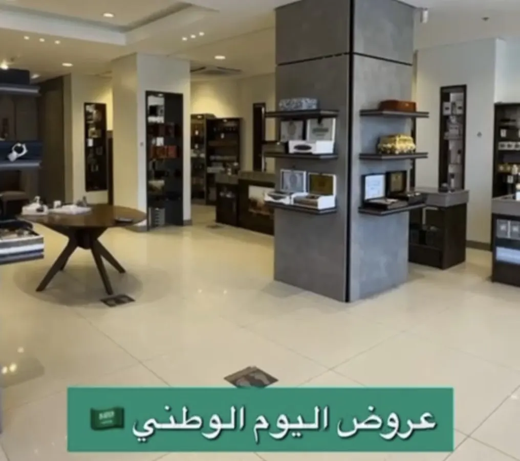 السنان للعطور.. عروض اليوم الوطني