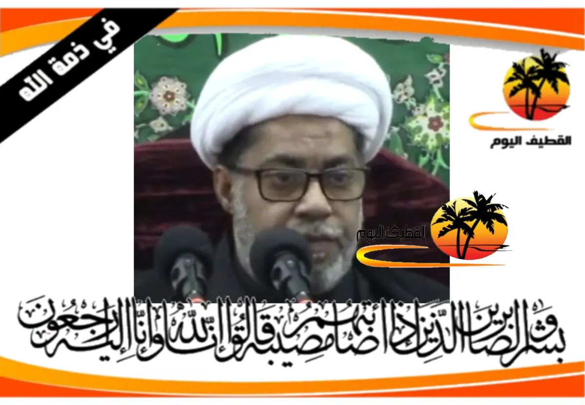 سيهات: الحاج الشيخ أحمد علي أحمد حسن شيبان في ذمة الله