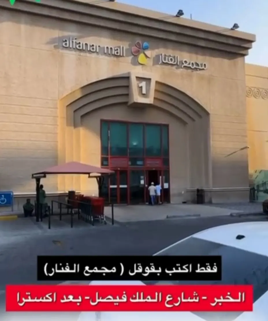 ڤيڤيد للسجاد.. ولعها بمناسبة اليوم الوطني