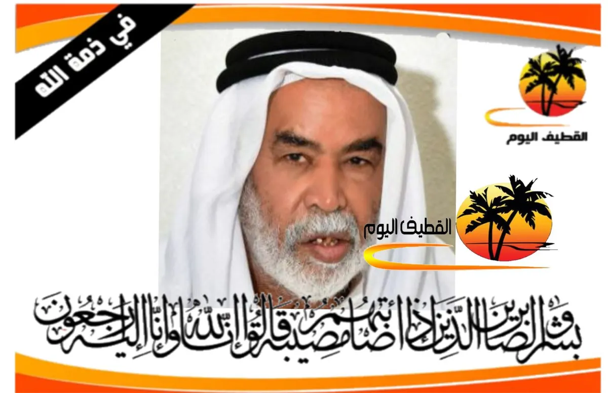 سنابس: الحاج عبدالله علي أحمد العبادي في ذمة الله