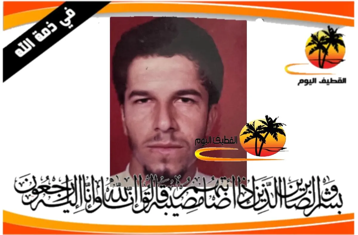 البحرين - القديح: الحاج عبدالحسين حسن المادح في ذمة الله