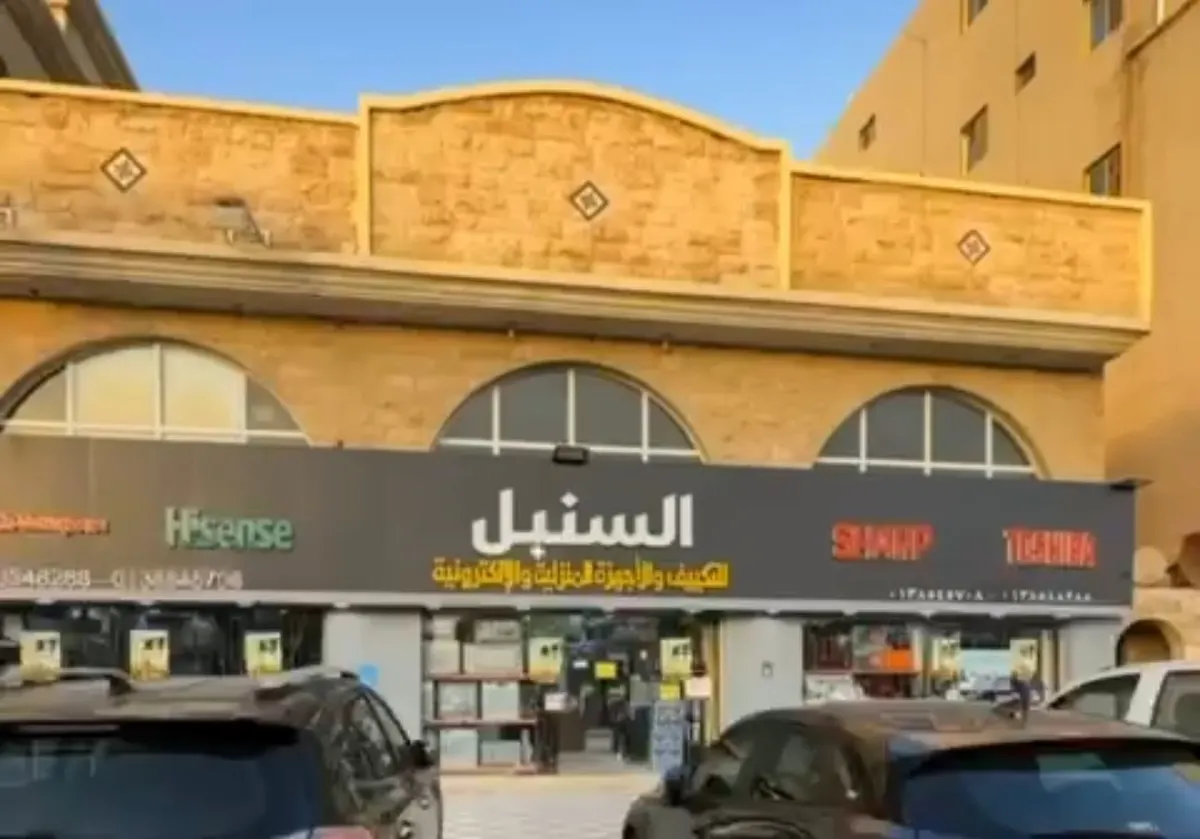 ​​​​​​​السنبل للأجهزة المنزلية عروض تصل لـ 75%