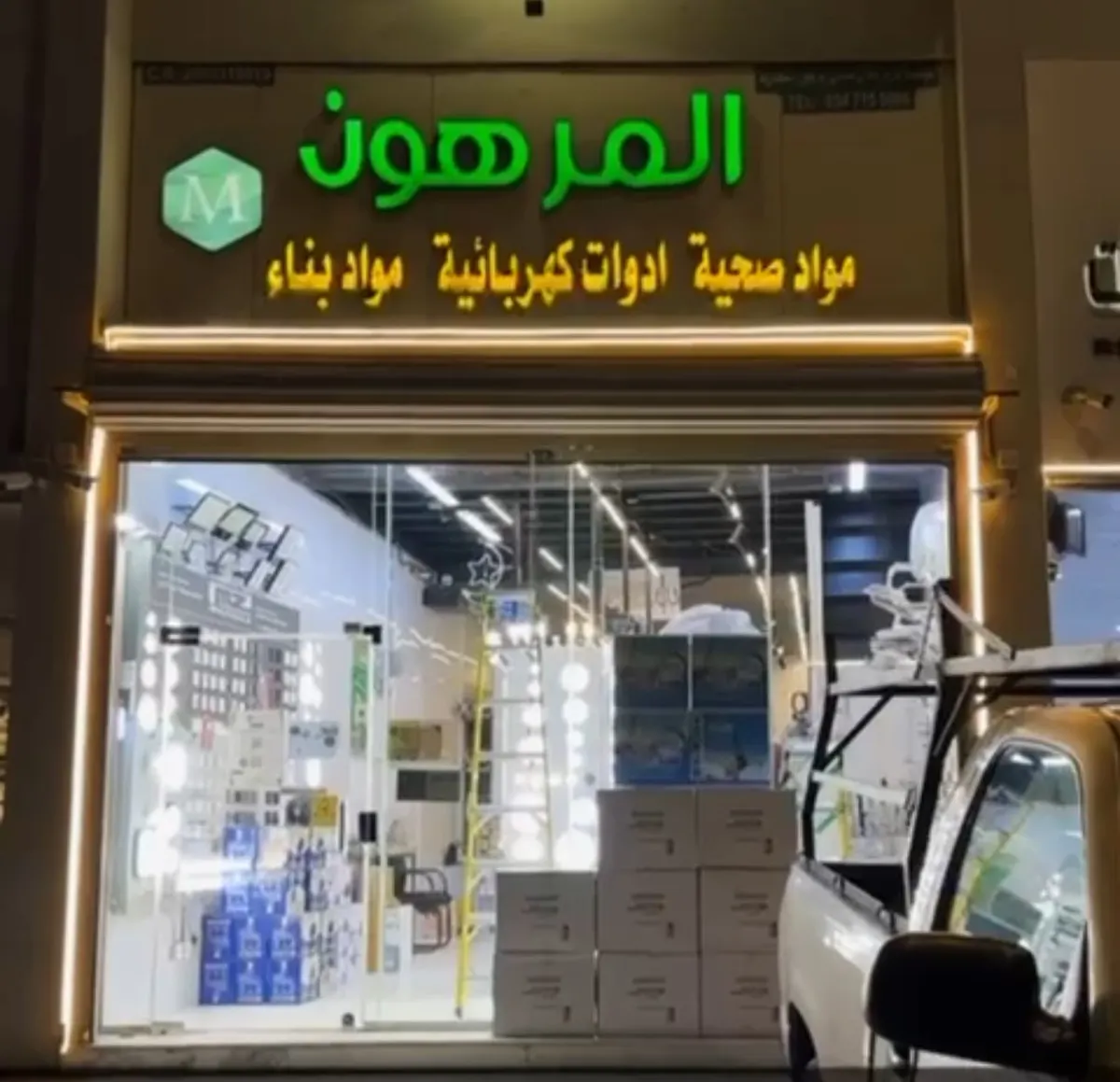عروض اليوم الوطني.. مع عزيز المرهون