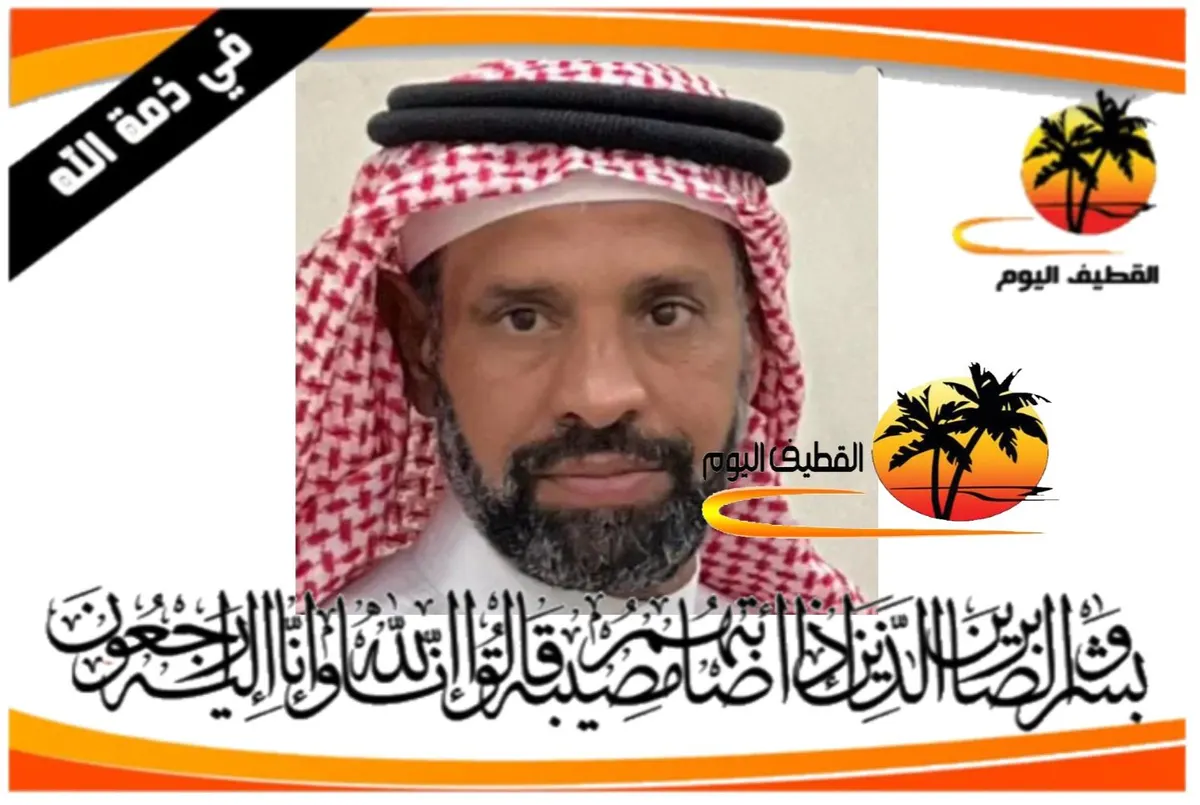 حلة محيش: الحاج حسين عيسى عبدالله إبراهيم آل يوسف في ذمة الله