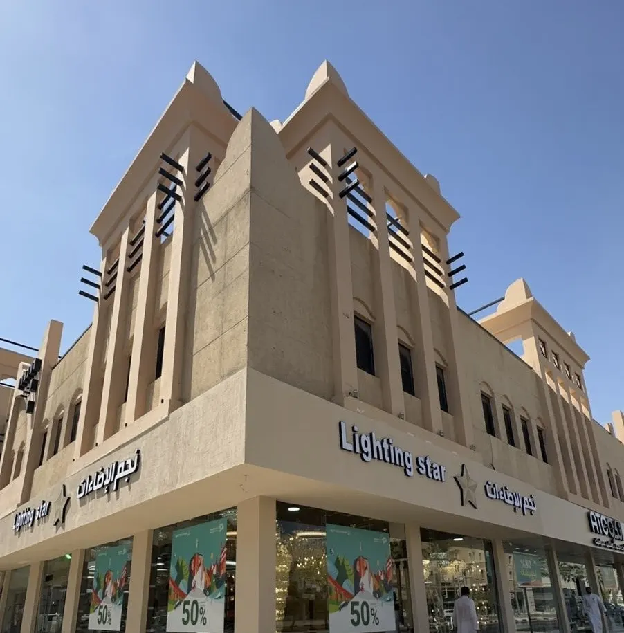 نجم لإضاءات.. فجرنا الأسعار
