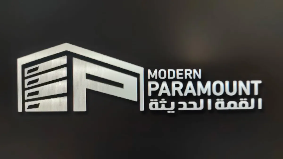 في القطيف.. القمة الحديثة للأبواب تطلق عروض حصرية بمناسبة اليوم الوطني 94