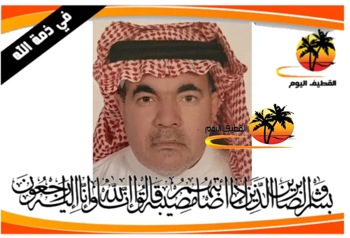 عنك - العليوات: الحاج أحمد راضي حبيب آل قنبر في ذمة الله