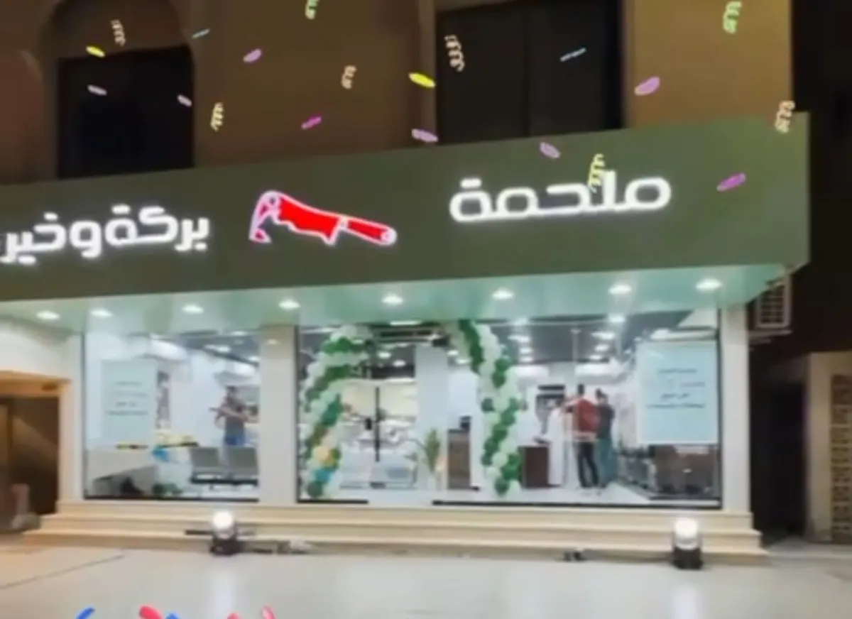 ملحمة بركة وخير.. تقدم 15% بمناسبة الافتتاح