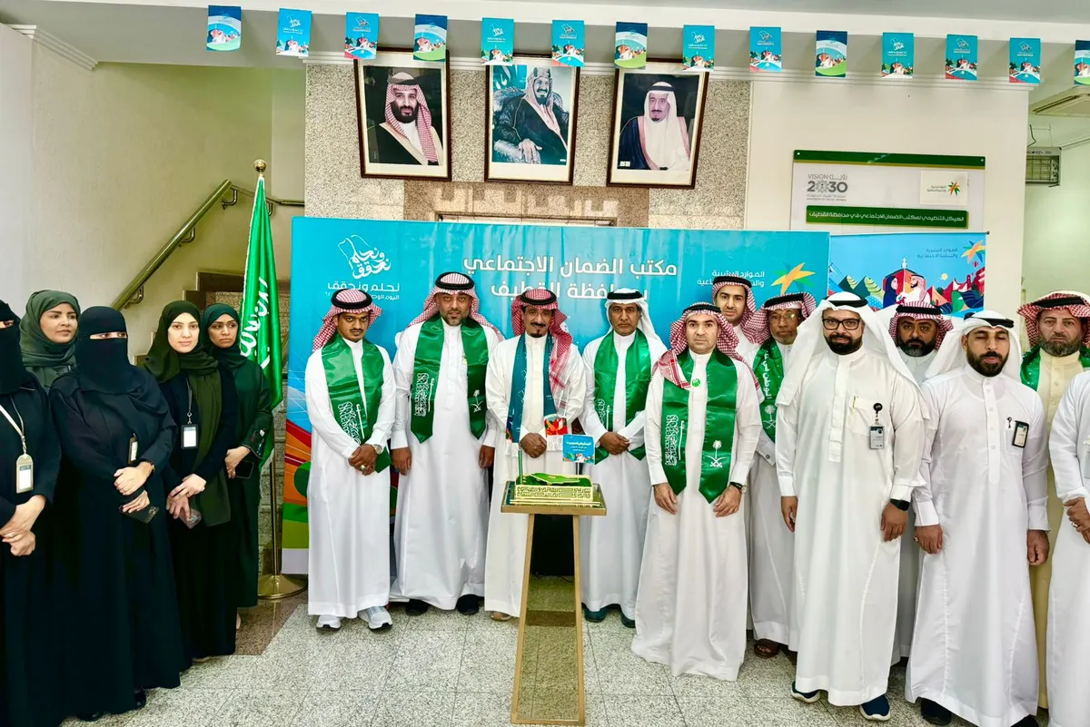 بالصور.. ضمان القطيف يحتفي باليوم الوطني 94