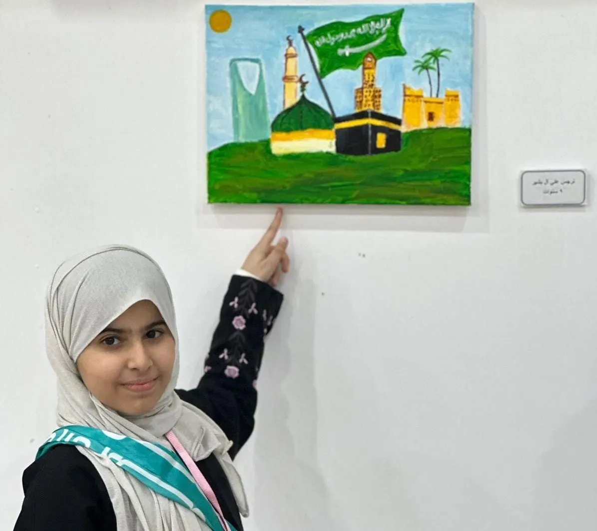 من سيهات.. بـ معالم المملكة.. الطفلة نرجس آل بشير تجسّد احتفاءها بـ اليوم الوطني على جدران «سما»