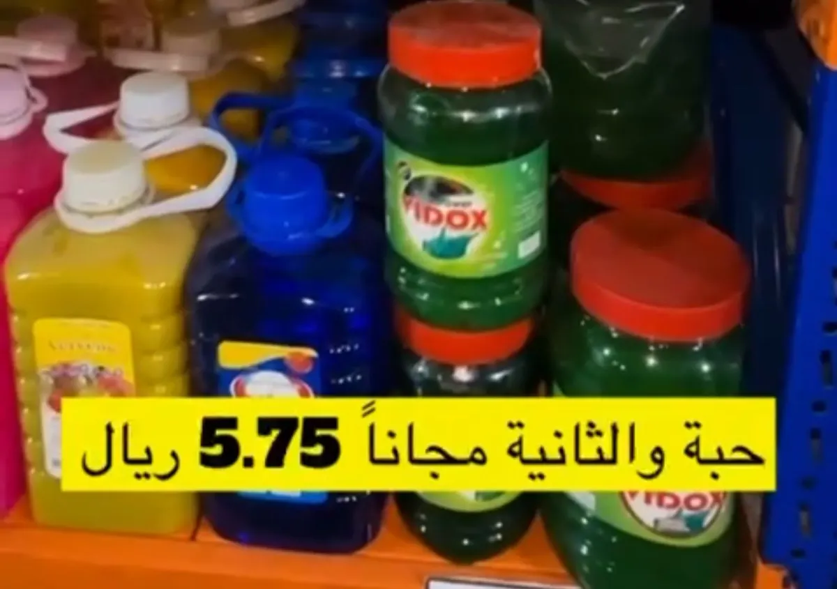 شلال الثلوج (آل طالب للمواد الغذائية).. هنا توفر فلوسك