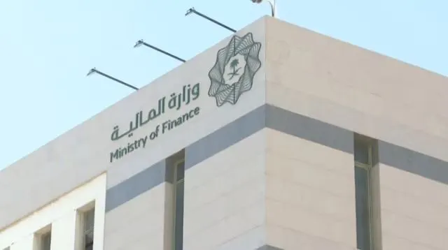 وزارة المالية: الميزانية التمهيدية لـ2025: الإيرادات 1184 مليار ريال والمصروفات 1285 مليار ريال.. والعجز 101 مليار ريال
