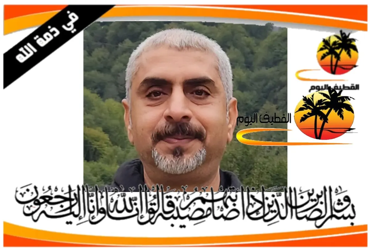 صفوى: الشاب وجيه علي عبدالله حسين ابوشاهين في ذمة الله