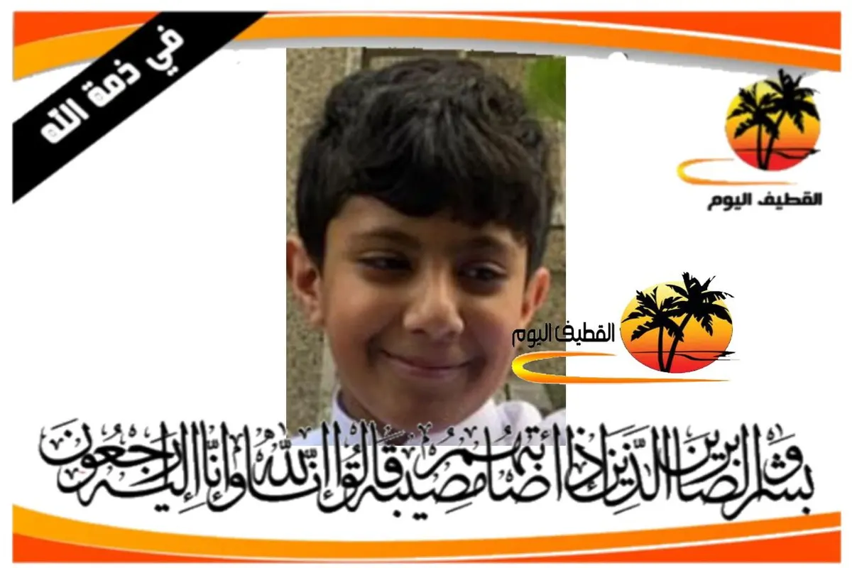 القطيف - الدبابية: الشاب علي عبدالمحسن أحمد الضبيكي في ذمة الله