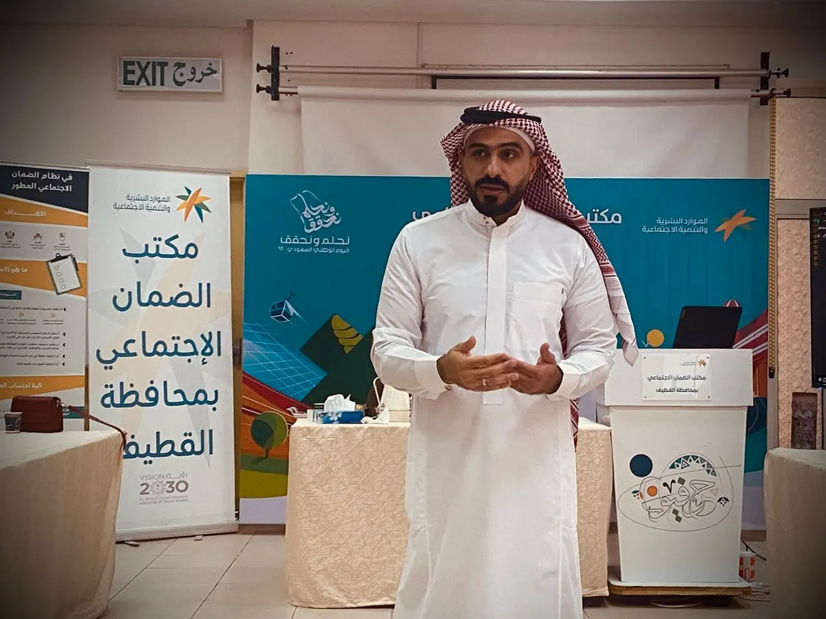 في القطيف.. «ناصر المشقاب» يدرب مستفيدي الضمان على «دراسة جدوى المشاريع»