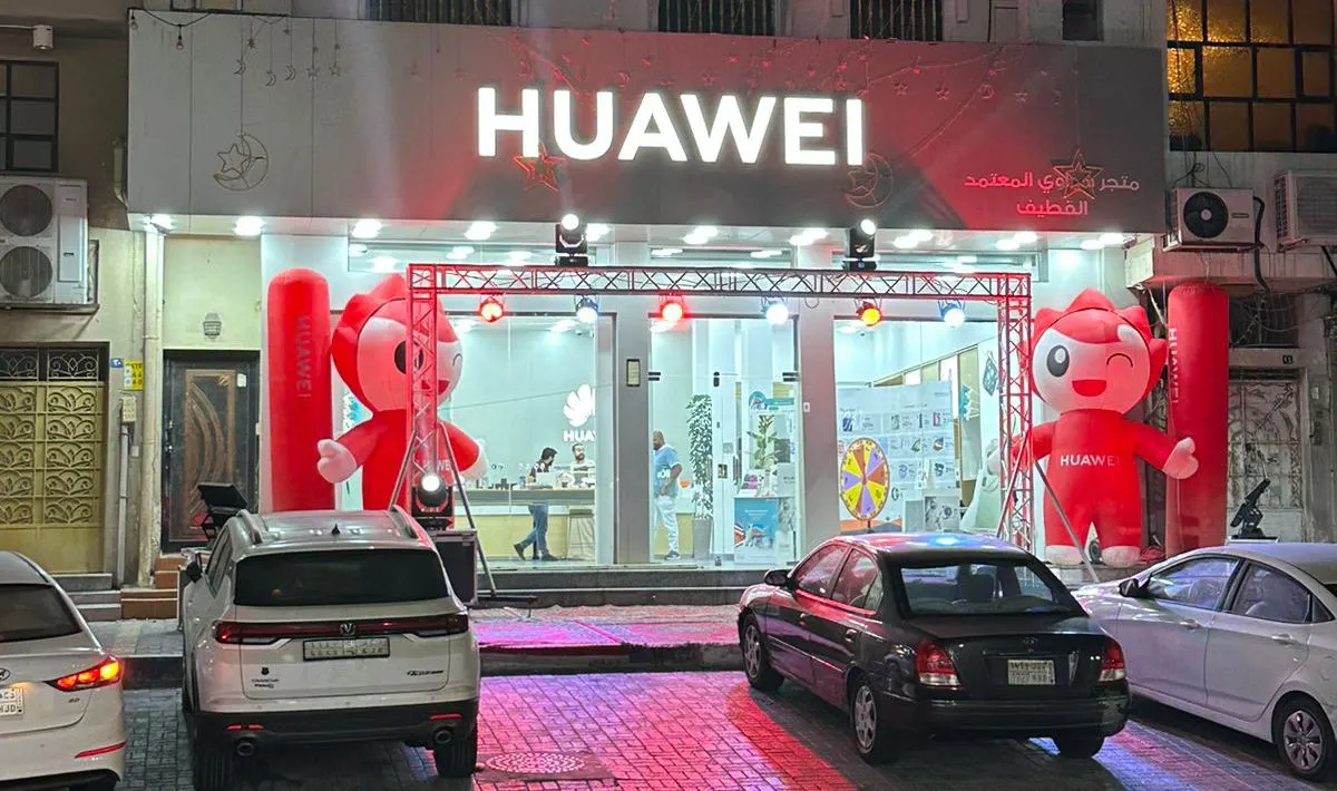 هواوي المعتمد.. العرض الأقوى