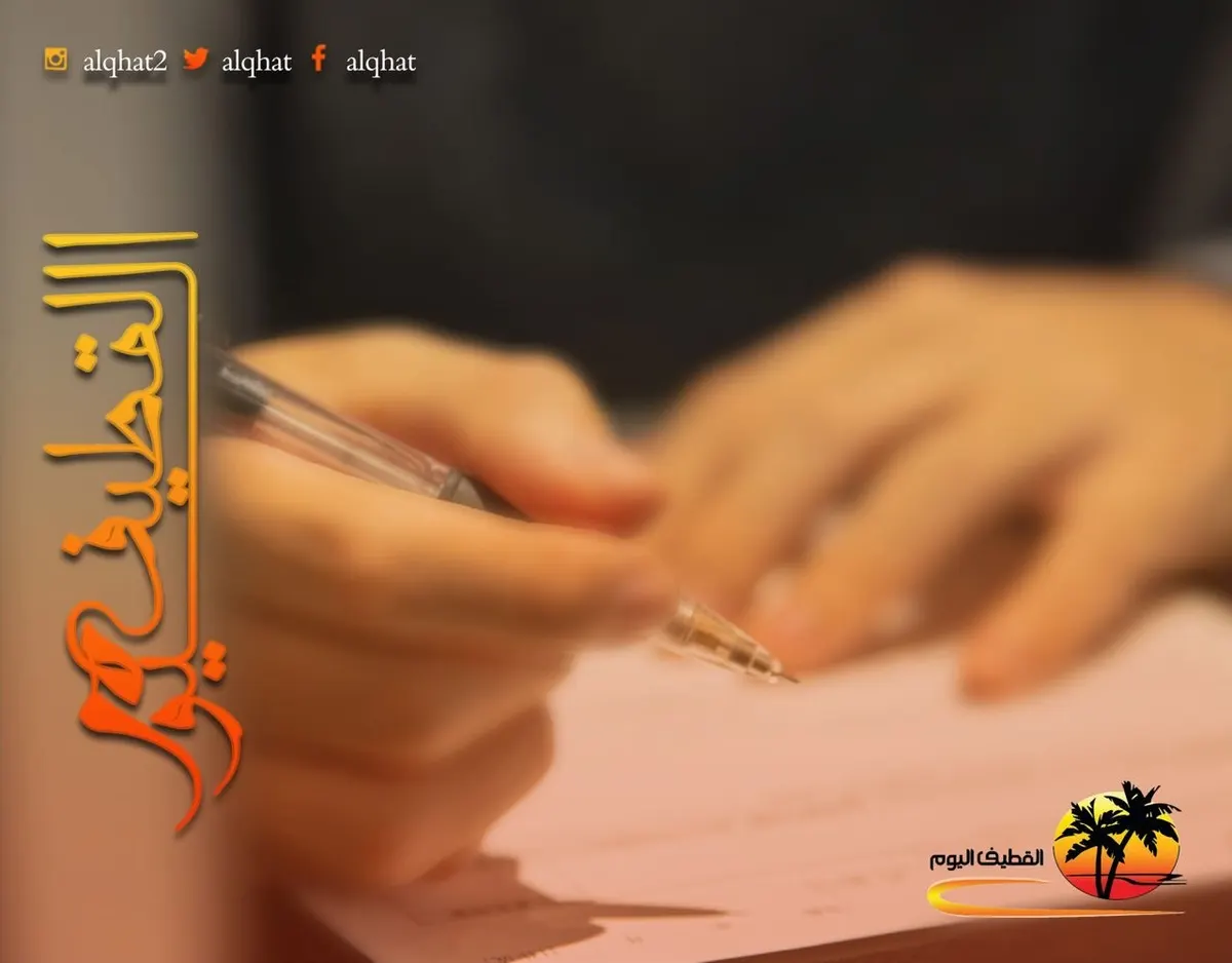ما الذي يجعل البعض منا علامة تميز وتفرد عن الغير؟