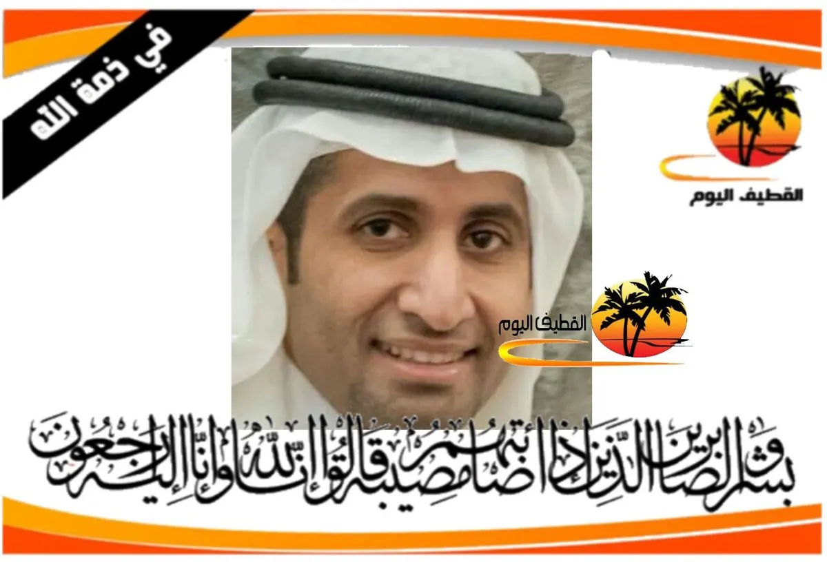 أم الحمام: الشاب أحمد سعود محمد حسين الكعيبي في ذمة الله