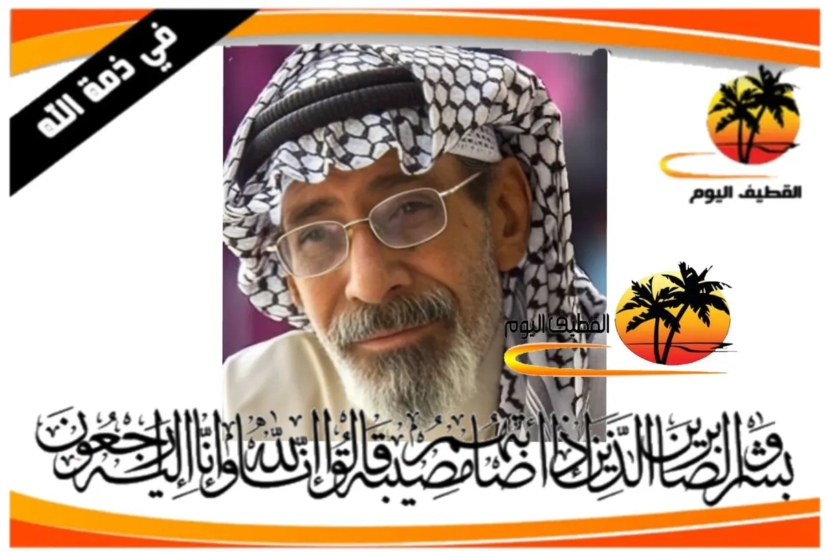 سيهات: الحاج السيد جعفر السيد حسن السيد علي السادة (السيهاتي) في ذمة الله
