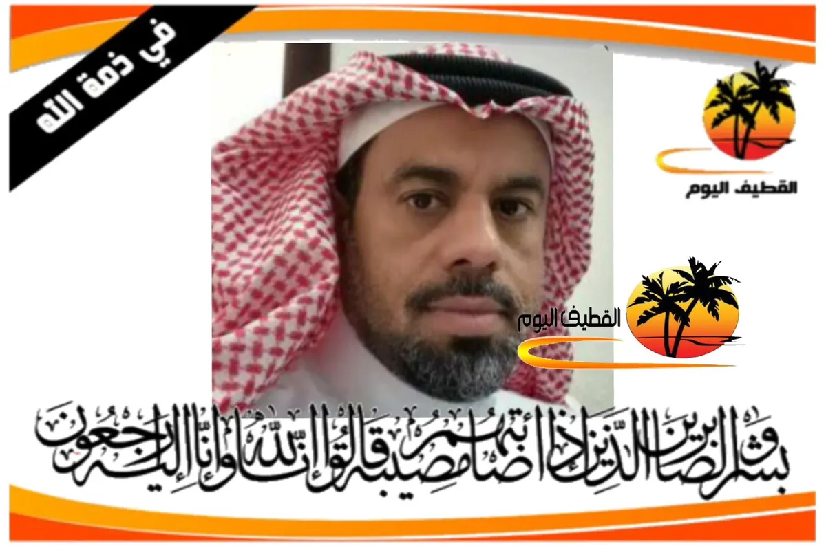 حلة محيش: الحاج علي سلمان حسين آل ناصر في ذمة الله