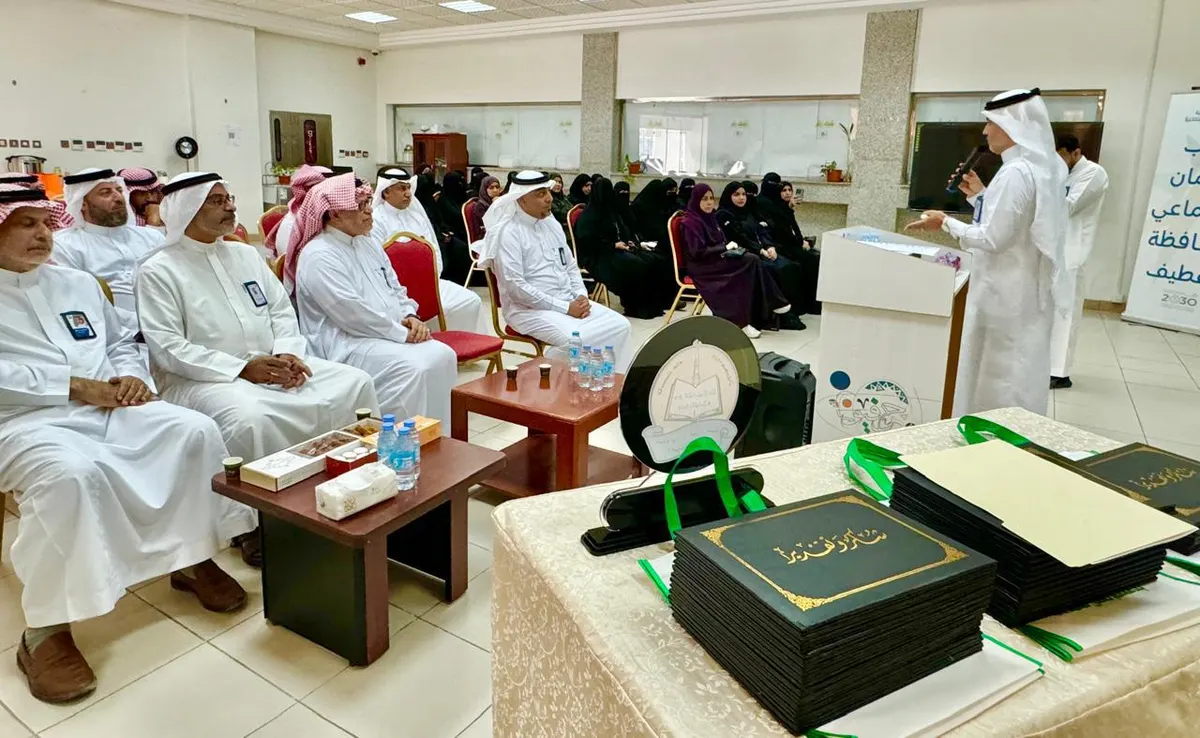 خيرية العوامية تكرِّم 34 باحثًا اجتماعيًا.. قدموا خدماتهم في الركن الضماني