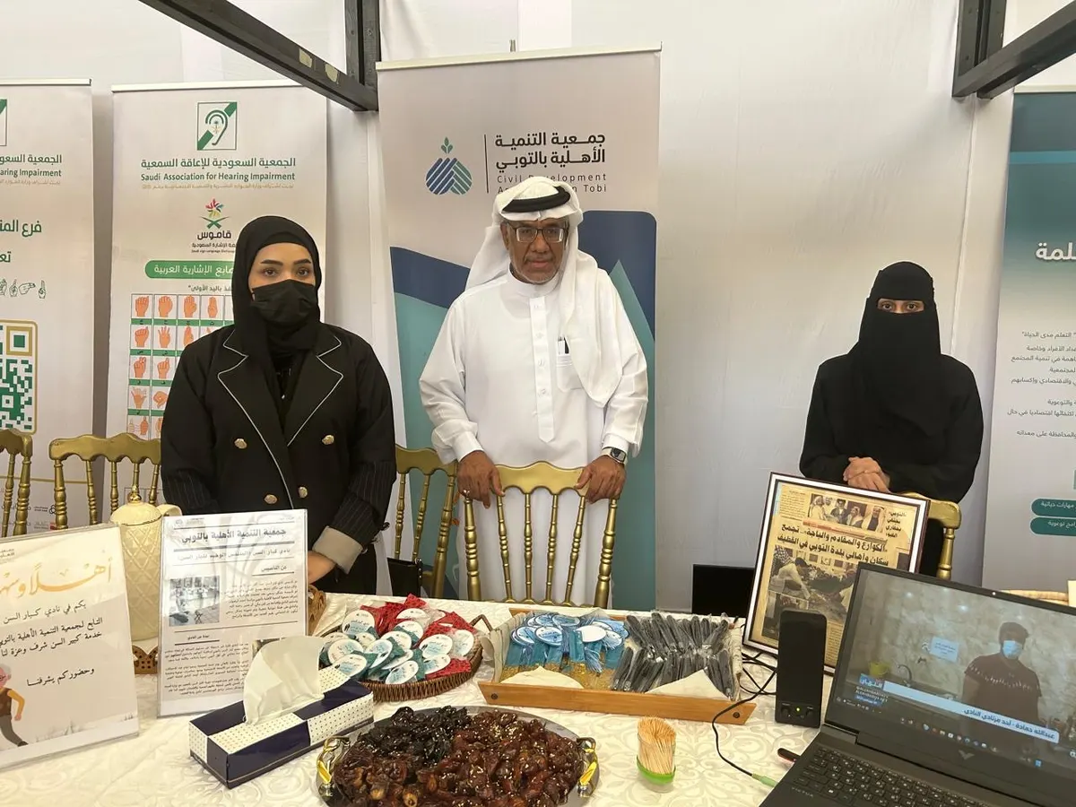 من توبي القطيف.. نادي كبار السن في ملتقى فرع وزارة الموارد البشرية بالشرقية
