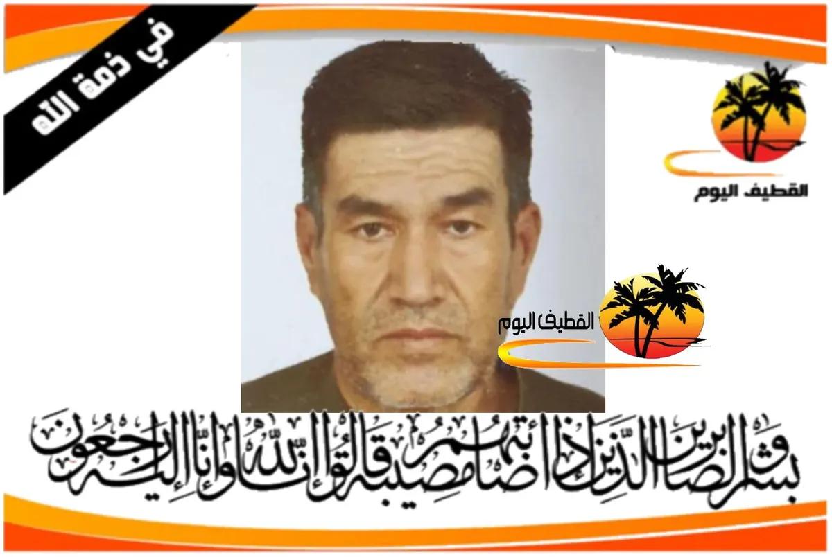 باكستان - الدمام: الحاج عبدالكريم باز علي في ذمة الله