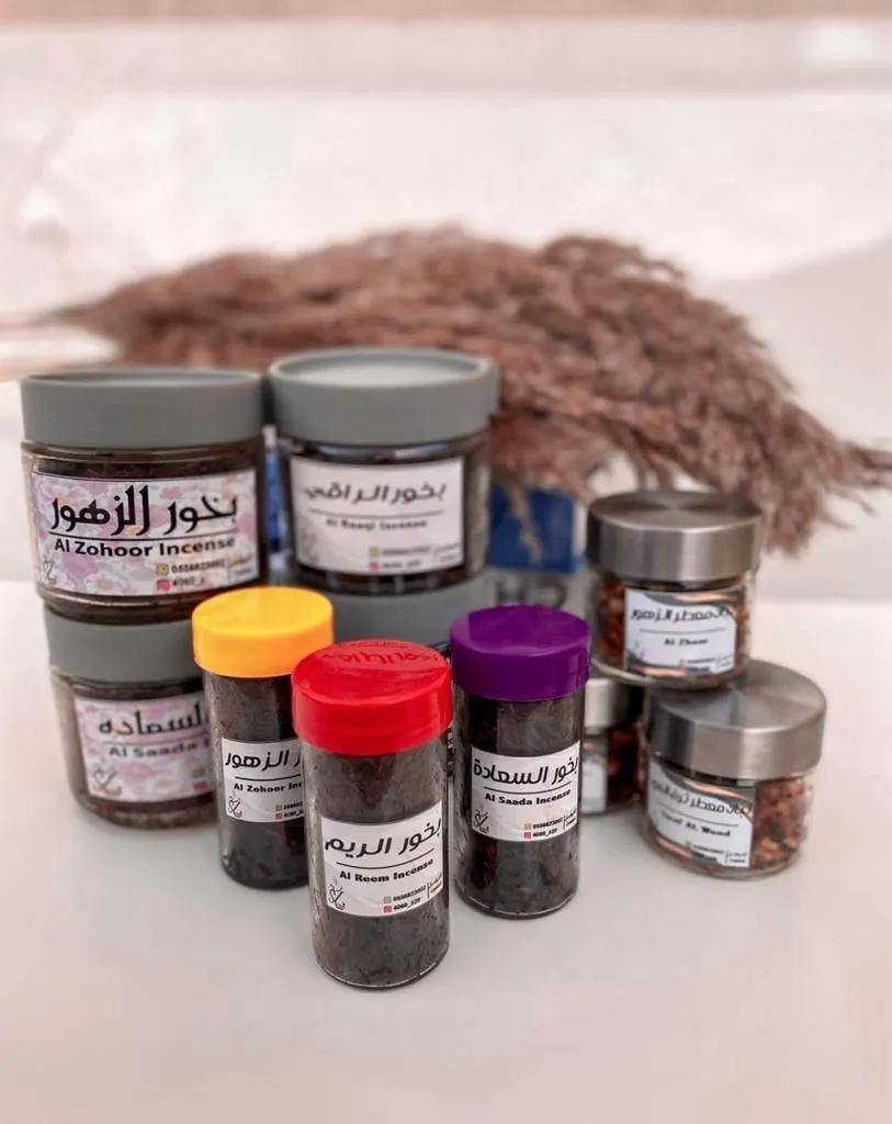 وجوه من أم الحمام.. زهراء اليوسف تُحيي ذكرى والدتها بـ بخور أم سعيد
