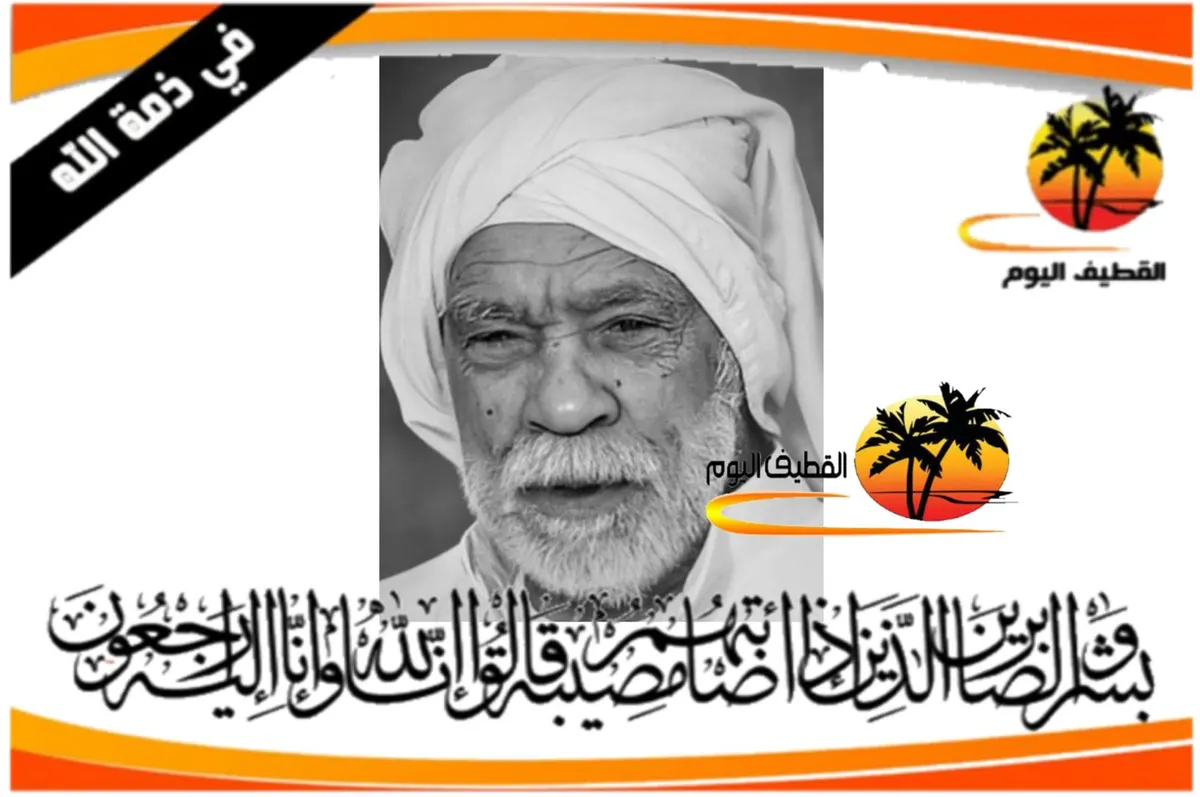 سيهات - النقا: الحاج جاسم أحمد علي آل إبراهيم في ذمة الله