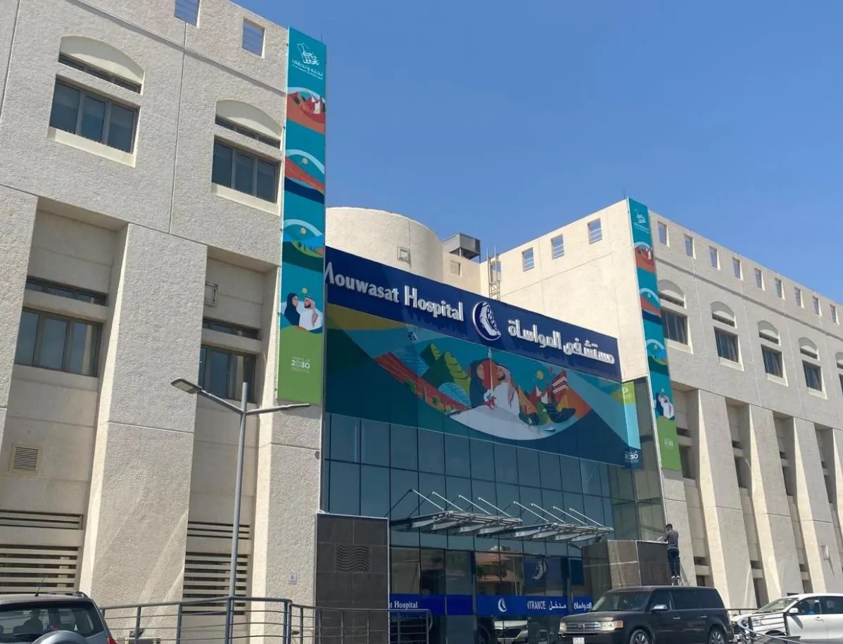 في القطيف.. مستشفى المواساة يواصل جهود التوعية في أكتوبر الوردي