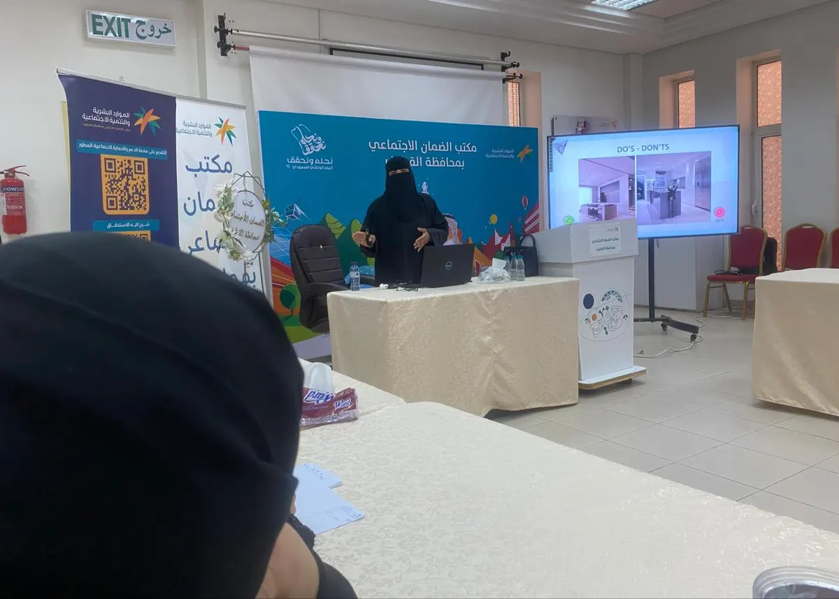 في القطيف.. «عقيلة الشرفاء» تدرب مستفيدي الضمان على «التصميم الداخلي»