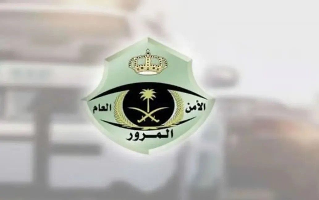 تمديد فترة تخفيض سداد غرامات المخالفات المرورية المتراكمة على مرتكبيها