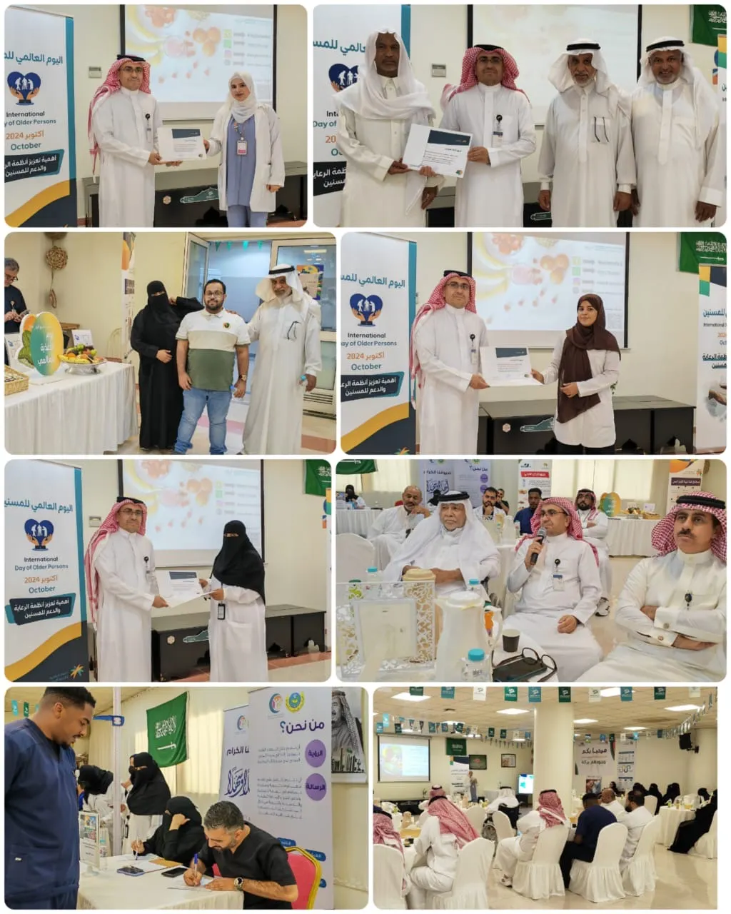 بمشاركة شبكة القطيف وجمعية تاروت.. دار الرعاية الاجتماعية بالدمام تحتفي باليوم العالمي للتغذية