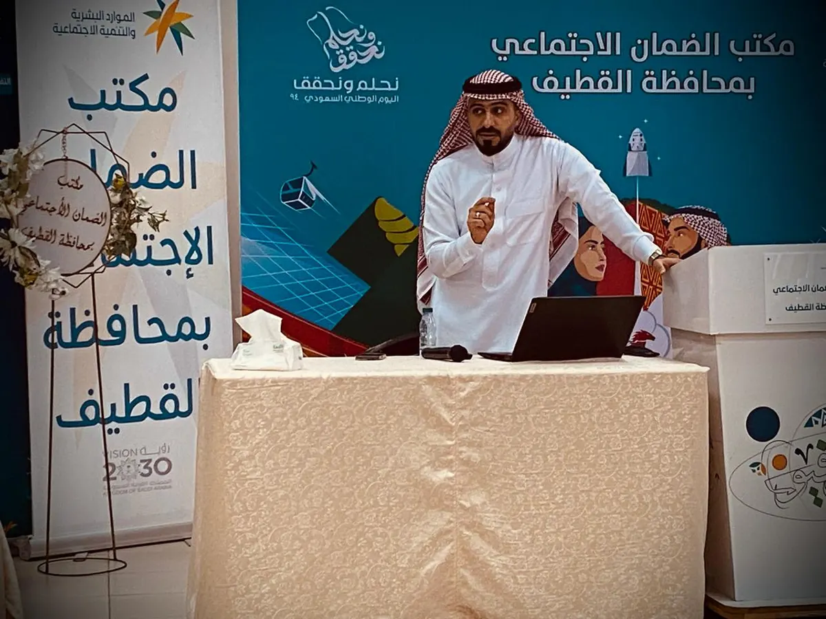 بقيادة ناصر المشقاب.. مستفيدات ضمان القطيف يتعرفن على التسويق بين الماضي والحاضر