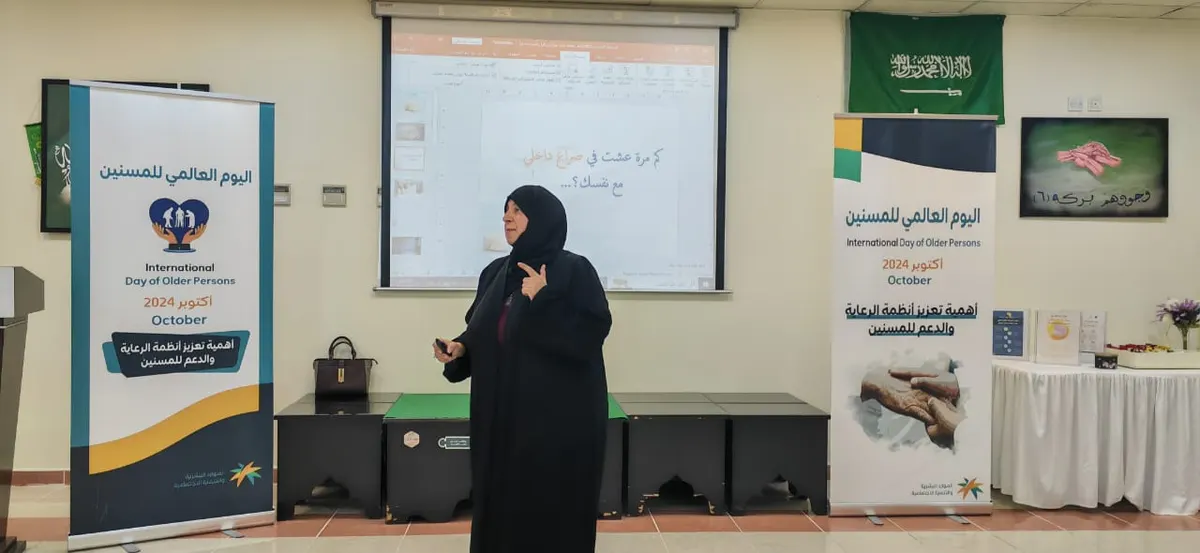 تفعيلًا لـ يوم الصحة النفسية.. أنوار الفتيل تنشر السلام النفسي في بيئة العمل بـ دار الرعاية الاجتماعية بالدمام