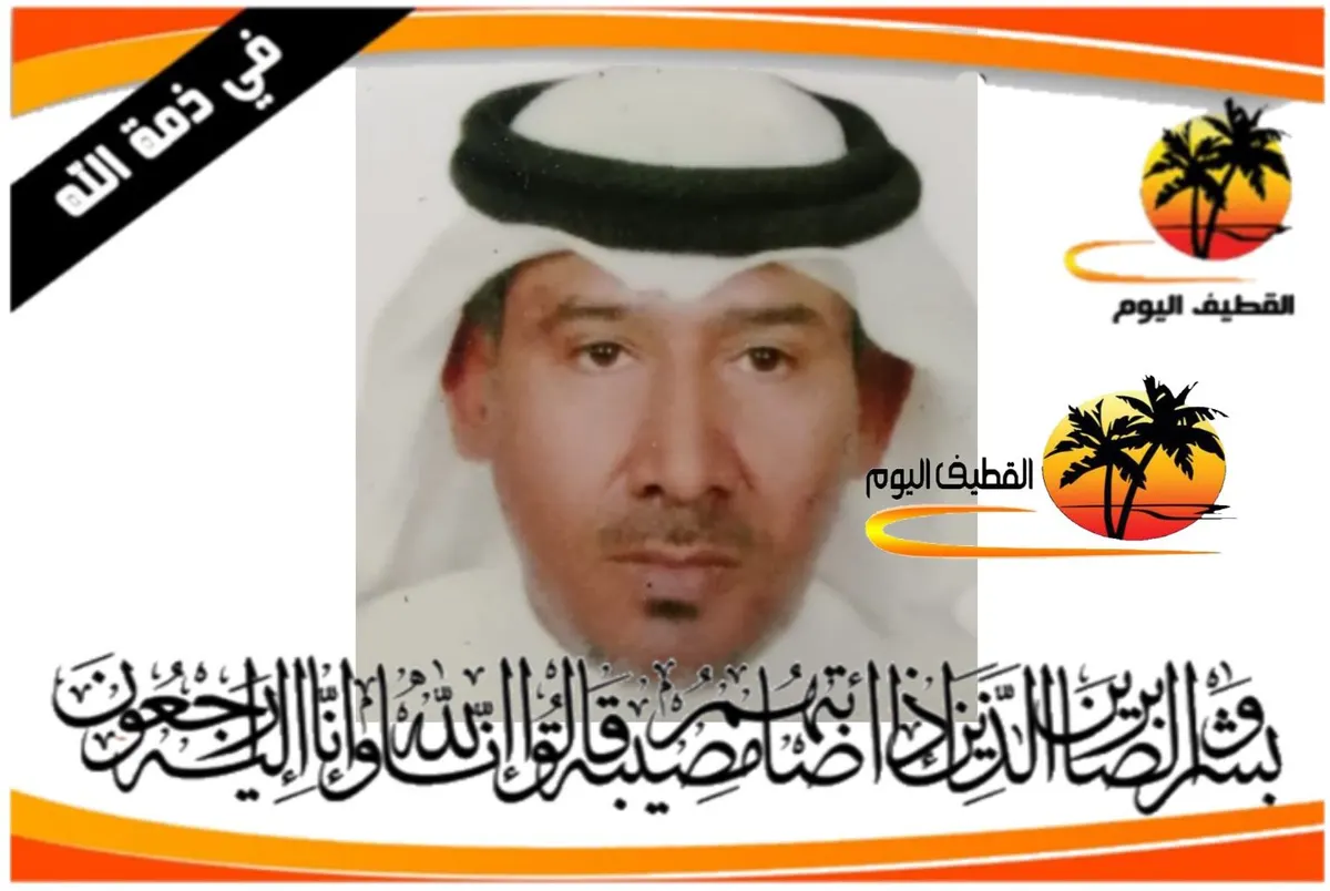 البحاري - الوسادة - الرضا: الحاج عبدرب الرسول منسي أحمد عليو في ذمة الله