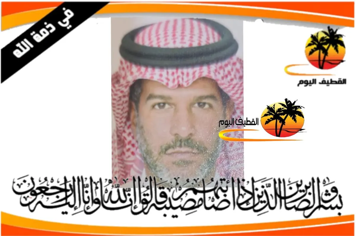 الأوجام: الحاج مالك حسين محمد الناصر في ذمة الله