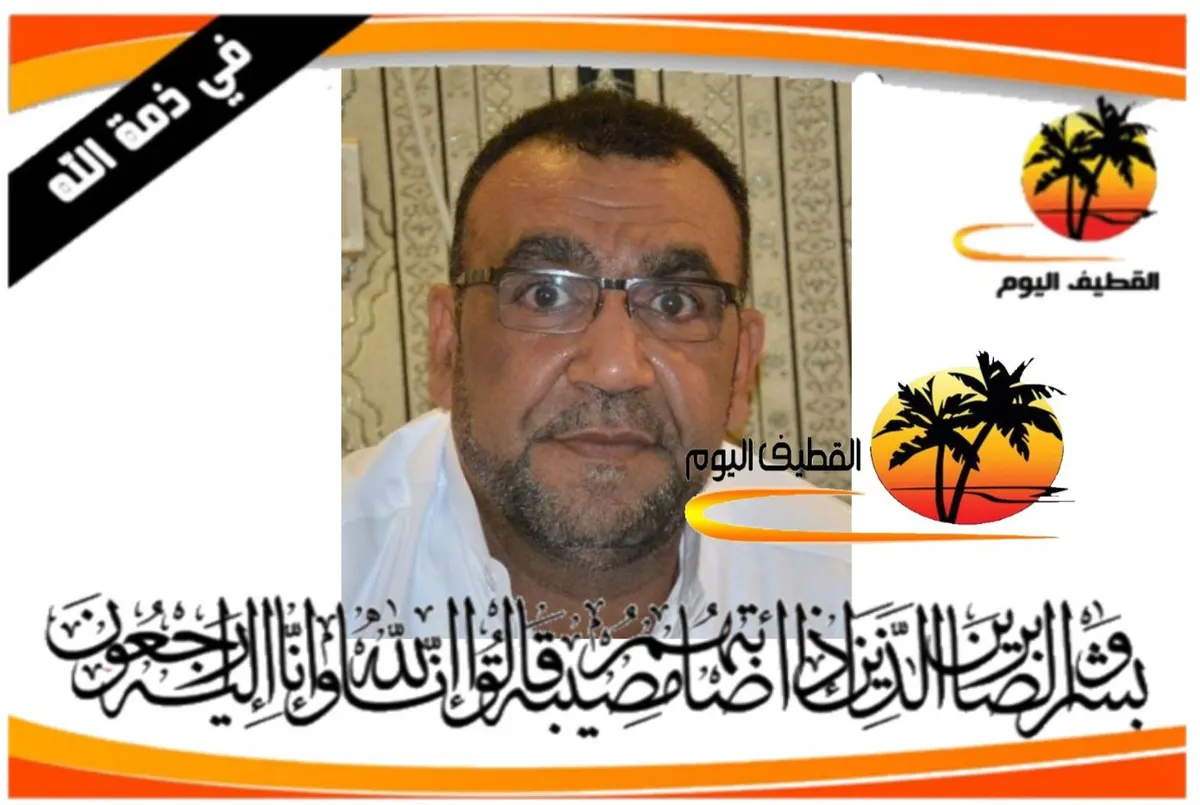 الدمام - الجلوية: الحاج زكريا علي سلمان العمار في ذمة الله