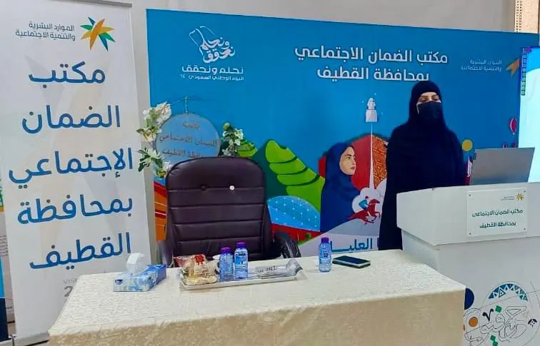 «الغضب.. عواصفنا الداخلية».. ورشة عمل قدمتها إمتياز المغاسلة لمستفيدي ضمان القطيف
