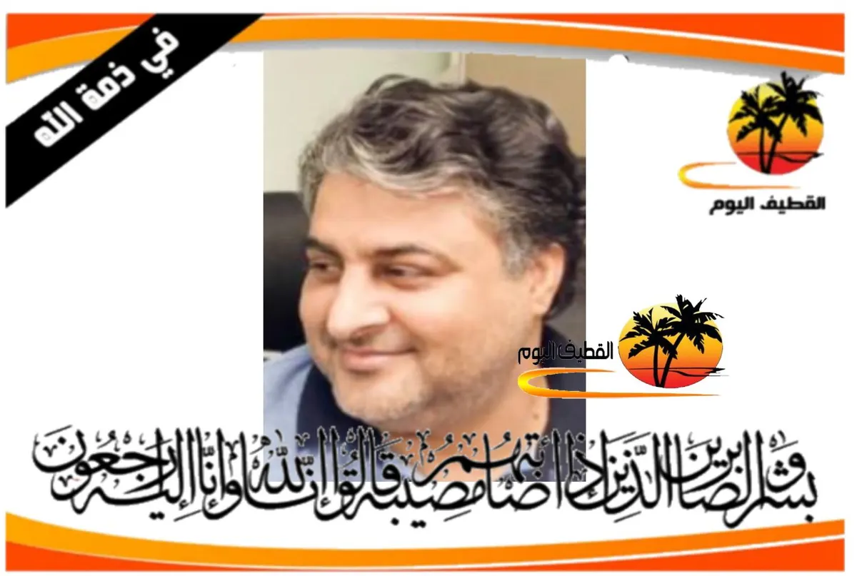سيهات: الشاب عبدالهادي حسن عبدالنبي الحلال في ذمة الله