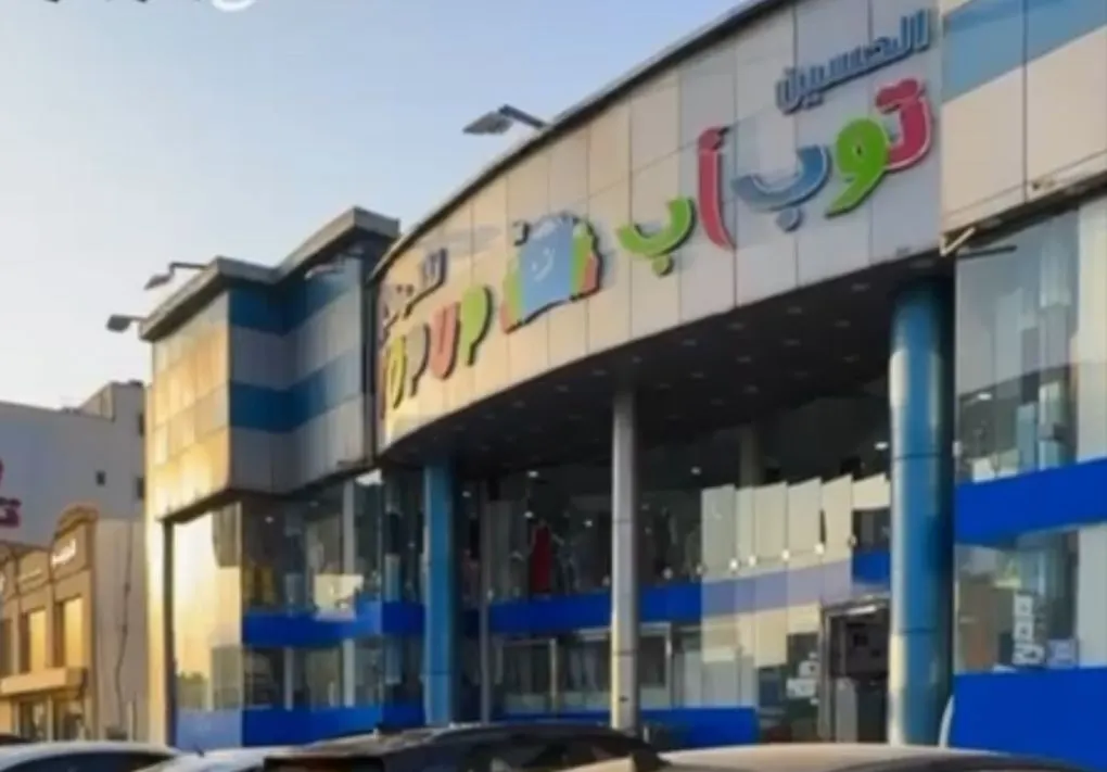 مين كسر الدنيا.. الحسين توب آب