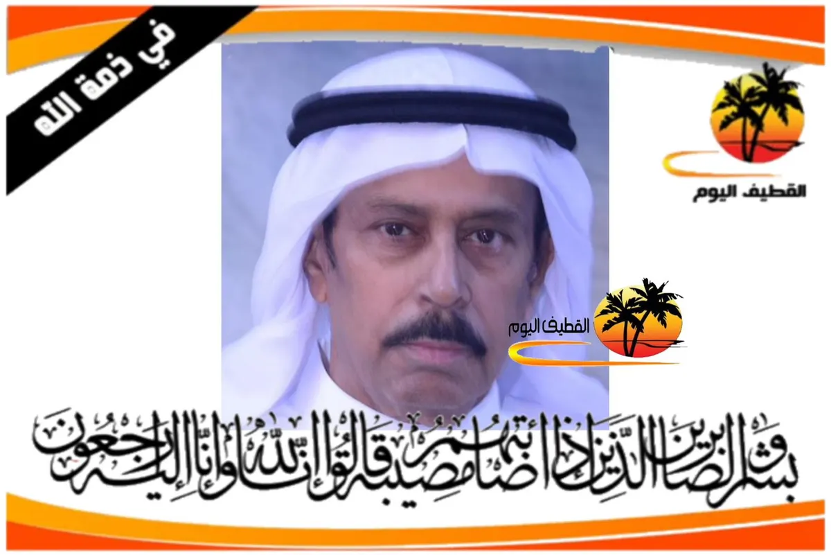 الجارودية: الحاج عباس علي طاهر البوري في ذمة الله