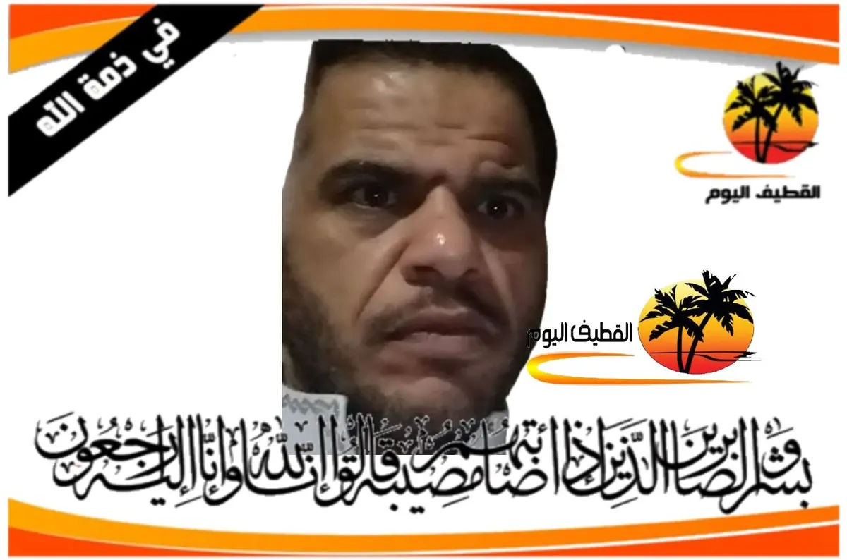 صفوى: الشاب عبدالله حمزة عبدالله محمد عبدالله الرهين في ذمة الله