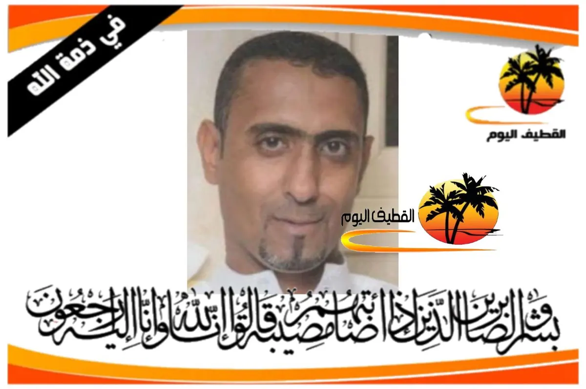 سيهات: الشاب السيد جعفر السيد علي السيد يوسف السيهاتي (العلوي) في ذمة الله