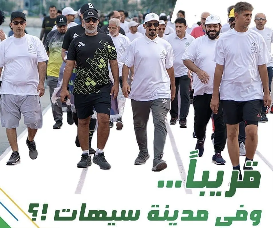 قريبًا وفي مدينة سيهات.. استمتع بالرياضة